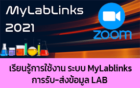 MyLablinks